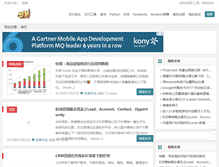 Tablet Screenshot of maxiaodong.com